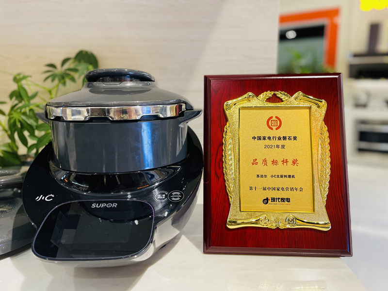 品质标杆奖-小C_副本.jpg