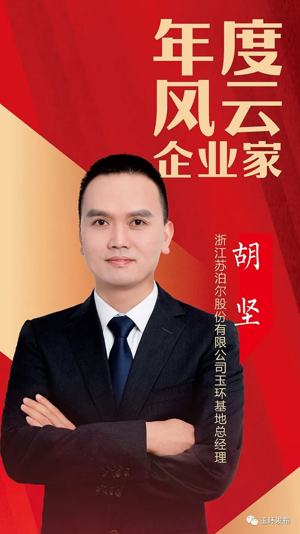 胡坚_副本.jpg 胡坚_副本.jpg