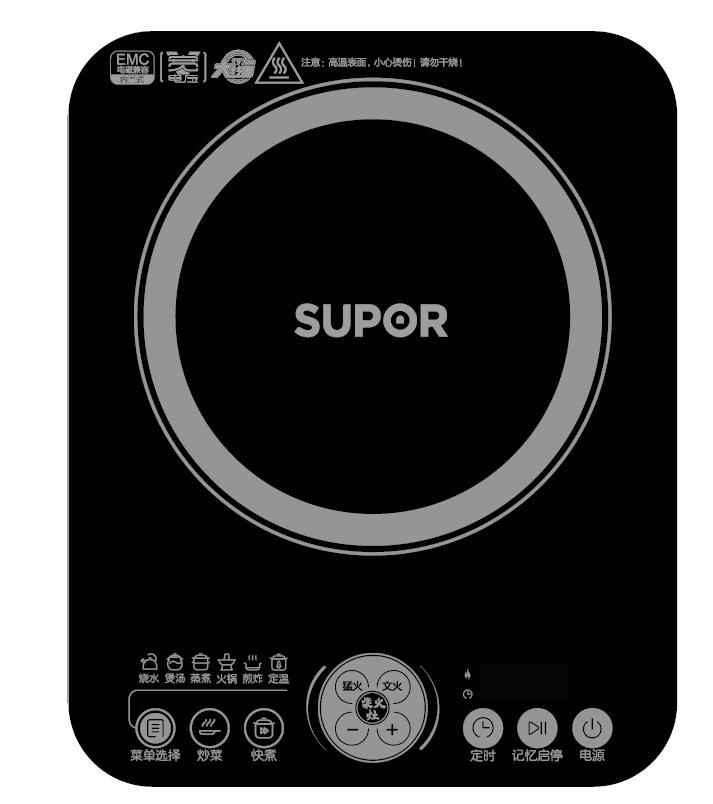 电磁炉说明书