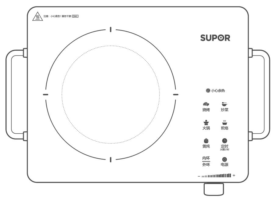 电磁炉说明书