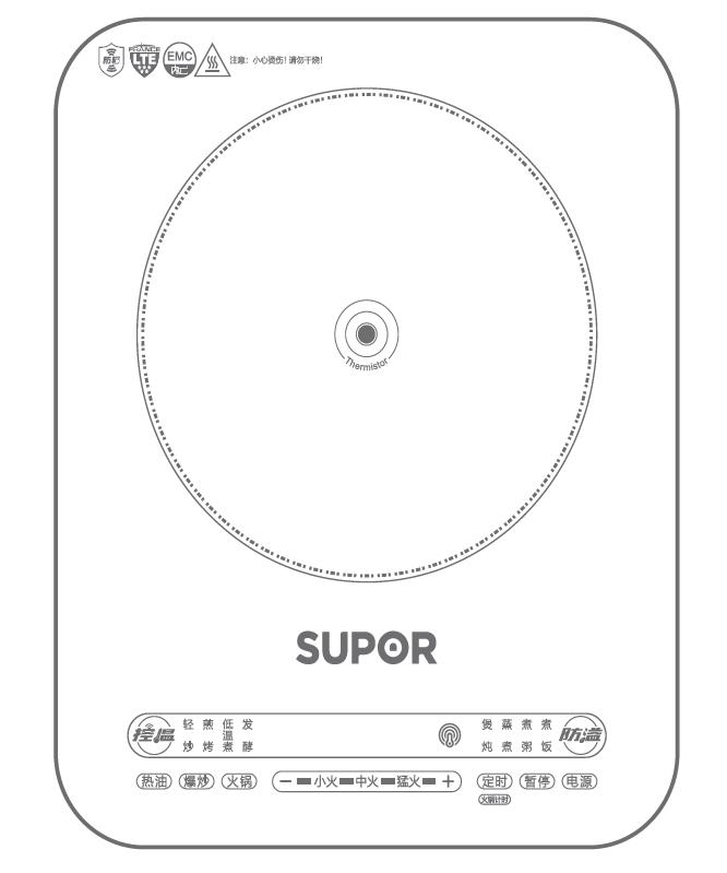 电磁炉说明书