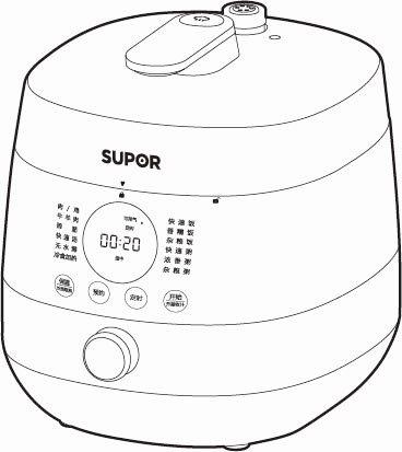 电压力锅说明书