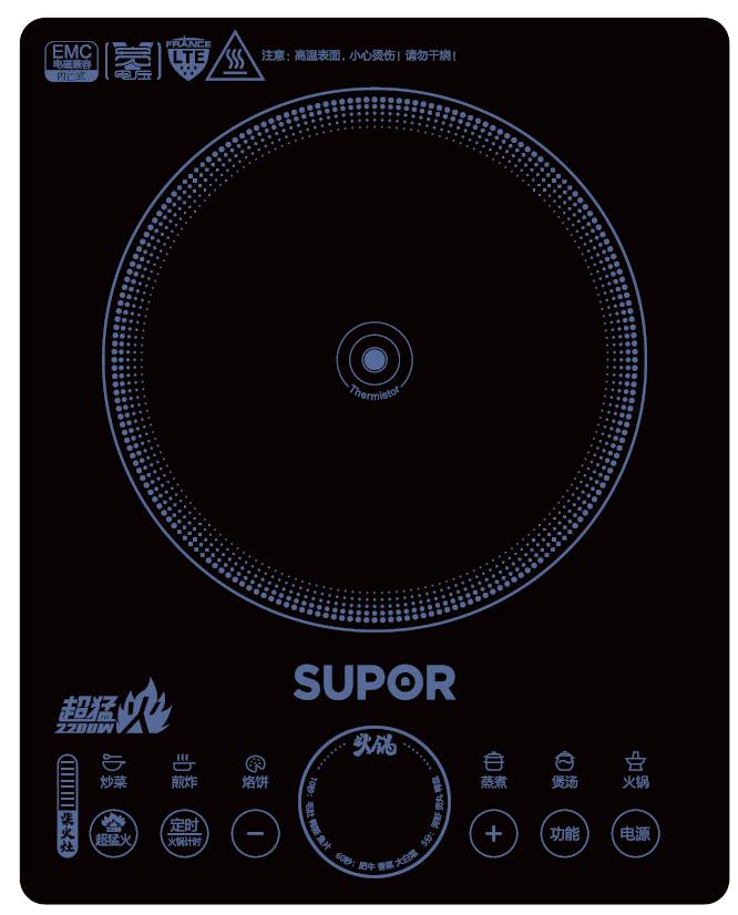 电磁炉说明书