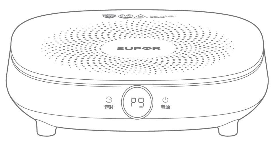 电磁炉说明书
