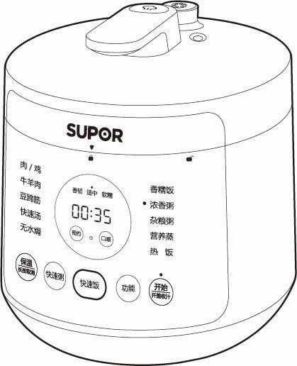 电压力锅说明书