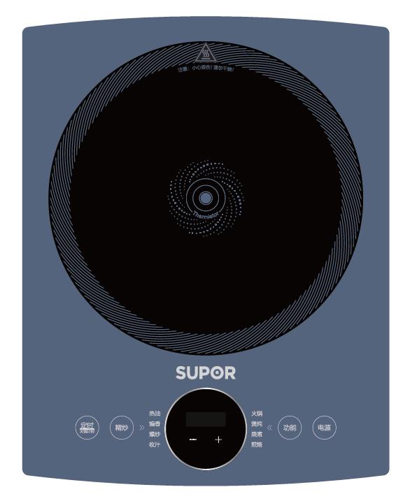电磁炉说明书