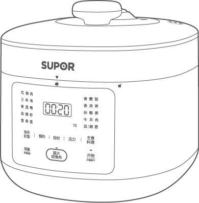 电压力锅说明书