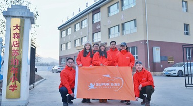 与童心相伴，向生活学习——2023公益周员工爱心之旅