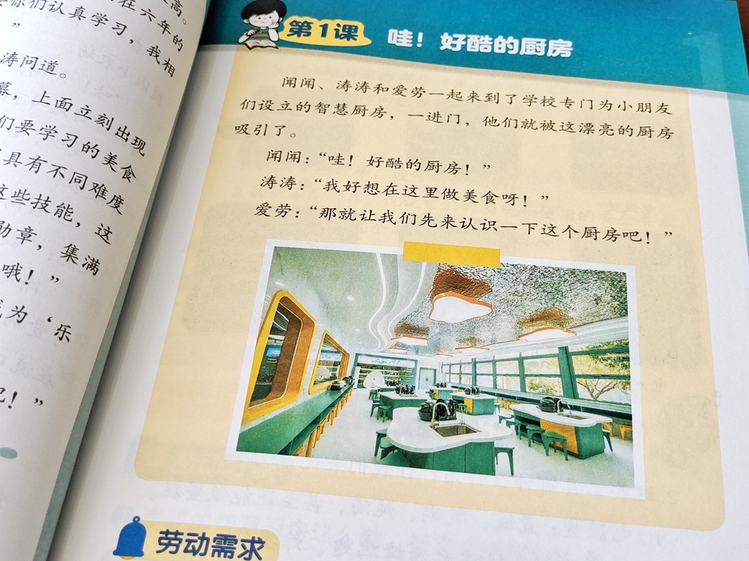 IMG_20240321_110656-01_副本.jpg