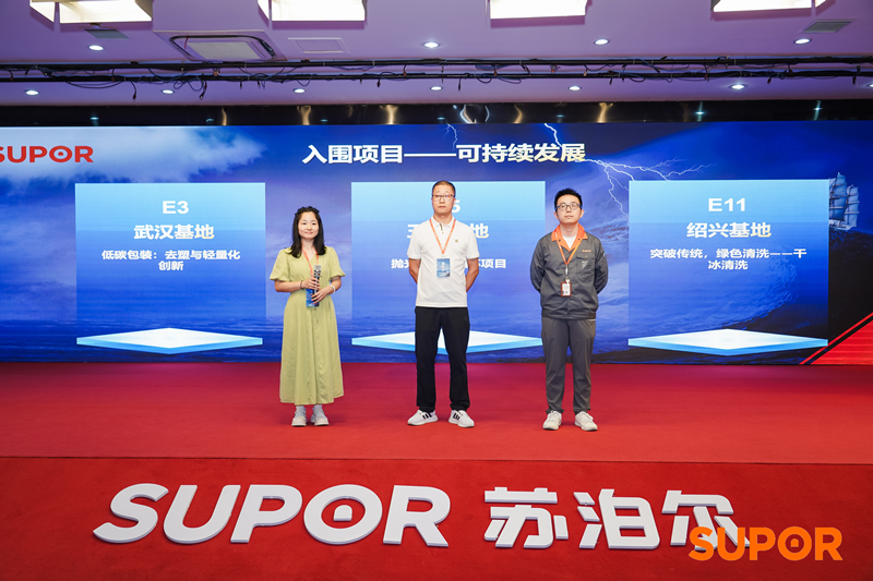 1758854771614852qHBx.jpg 可持续发展入围_副本.jpg